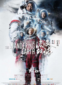 《顾浩明苏颜冰穿越小说》